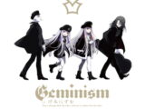 【初回生産限定】Geminism 〜げみにずむ〜 公式劇伴音樂集 描き下ろしジャケットイラスト使用アクリルパネル付き