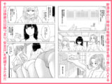お義父さんの性欲処理は私たち三姉妹のもちまわりっ