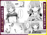 天然〇リBBA保育士に射精マネジメントされた件