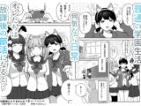 Hな部活に入りませんか？3-同意不要でハメまくる部活-