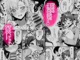 好きな子と両想いになったら 取り巻きの女子たちと4Pしちゃった話