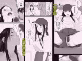 わるいこ