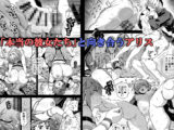 桜春女学院の男優  6