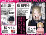 残クレアルフォード元ヤン人妻（32歳3人子持ちママ）NTR PART3（SNSバズチャレンジ編）