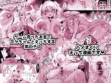 ミヤちゃん1年調教総集編