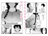 じゃ、なくて、ママの方。