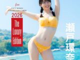 ジューシーハニーLX2026瀬戸環奈