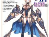 行き遅れ231歳ちょろエルフ戦線