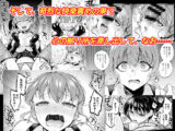 思い出は汚される2.5