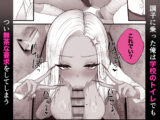 意外と押しに弱い幼馴染の黒ギャルちゃん