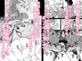 女子ヤリ部屋部の男根    〜痴女ハーレム〜  総集編