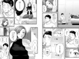 人妻になった幼馴染を「なんでも券」で抱いた夏