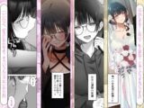 オタク同士の友情は結婚しても成立するよね？  〜元・女友達と不倫セックス〜