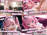 言いなりアイドル  7日間でメス堕ち デビューのために犯〇れていくカラダ