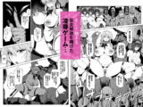 破魔の巫女  淫獄に堕つ  3