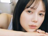 【大増量】涼森れむ写真集「友達以上。」