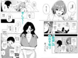 タワーレジデンス接遇課対応中3