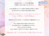 それでも俺は微乳が好き 〜巨乳幼馴染の矯正アプローチ〜