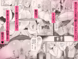 金髪巨乳アニヲタ留学生ちょろすぎwww