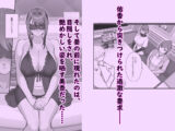 母娘に迫られ背徳に溺れる本