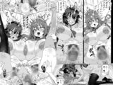 デカチンになったら巨乳幼馴染とその巨乳友達たちが発情してハーレムになった！！伝説総集編I