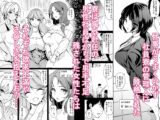 合鍵をくれる人妻 〜欲求不満社員寮ハーレム〜