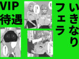 ハーレム世界のサマーリゾート