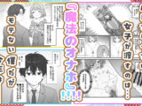 バレンタインにダウナー系銀髪ギャルから魔法のオナホをもらったから使い倒してイチャラブセックスしまくる。