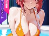むっちり娘とプールデート【C-Paradise】