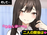 実は性欲最強だったクラスの才女とめちゃくちゃ生ハメ中だしえっちするハナシ