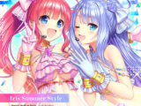 【音楽】Iris Summer Style（あいりすミスティリア！マリンフェステーマ）