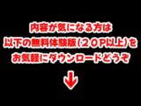 鬼滅な少女達に種付けしまくる【後編:無惨戦まで】《ストーリー＆台詞あり》〜【巨根チート主人公転生】〜