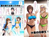 海の家でバイトしてたら黒ギャル同級生に逆ナンされて汗だく童貞卒業した夏の日