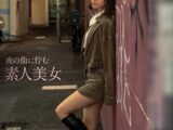 夜の街に佇む素人美女