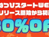 【CV:常盤はなこ、西瓜すいか】乳首催●〜学園アイドルたちをを乳首で堕とす催●アプリ〜【乳首おさわり】