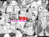 ギャル親子のエグい稼ぎ方