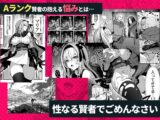 パイレーツキャット総集編Vol.1