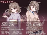 おいでませ！子作り温泉郷