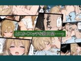旅先でやっちゃった