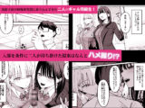 放課後ハメ撮りクラブにようこそ！