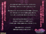 くのいち堕とし〜傀儡と成り果てる女忍者達〜 The Motion Anime