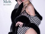 Melt. 美東澪 FANZA限定特別カット付き