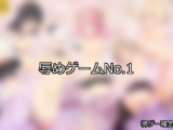 【FANZAゲーム】辱め 人気ランキングTOP10