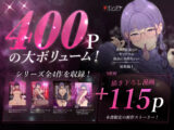 オタク友達とのセックスは最高に気持ちいい  総集編I
