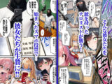 人質ライブ配信2 学園投票編 一軍女子がクラスのおもちゃ