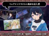 【スマホ対応×Live2D】パパ活無双
