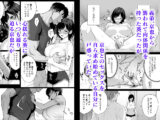 雌ノ家III〜母娘ハ乱レ愛サレル〜