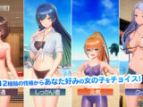 甘夏ろけーしょん【20％ポイント還元実施中！】