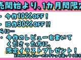 でか乳ダウナー教育型セクサロイドと事務的えっちしてたはずが、気づいたらどろっどろに溺愛されてた話