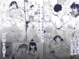 僕の性春は田舎のお母さんだった・弐